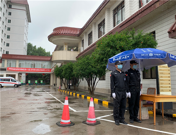 你的安全，由我們來守護(hù).jpg