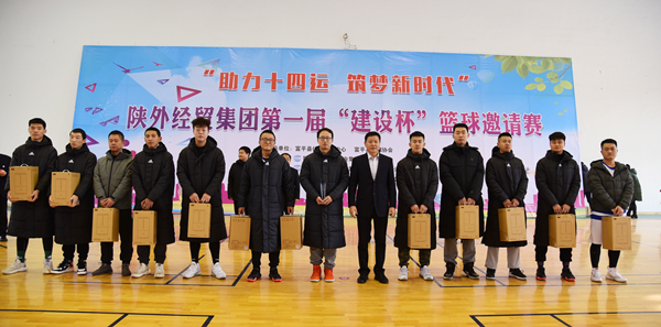 11陜外經(jīng)貿(mào)集團(tuán)黨委書記、董事長肖玉龍為第一名獲獎隊(duì)頒獎_副本.jpg