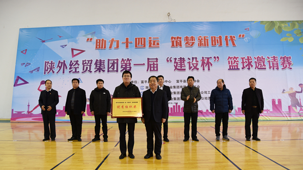 11陜外經(jīng)貿(mào)集團(tuán)黨委副書記、工會主席劉浩川為建設(shè)公司頒發(fā)優(yōu)秀組織獎_副本.jpg