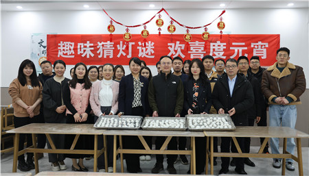 2月23日，進(jìn)出口公司工會(huì)舉辦“趣味猜燈謎 歡喜度元宵”主題活動(dòng)._副本.jpg